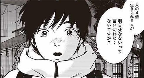 0229〜スロウリィ・ロング・ライフ〜