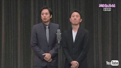 徳井義実チュートリアル 復帰 ライブ 漫才 税金 申告漏れ 脱税　福田充徳