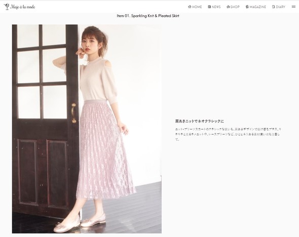 シティーヒル倒産