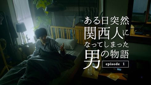 関西電気保安協会