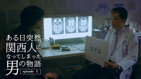 関西電気保安協会