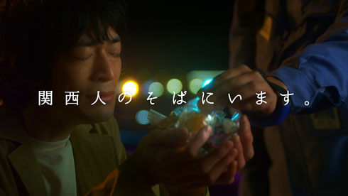 関西電気保安協会