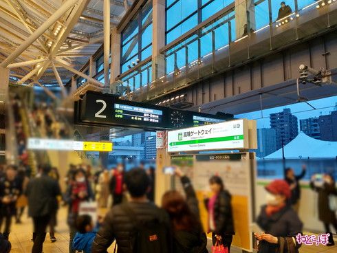 高輪ゲートウェイ駅 開業