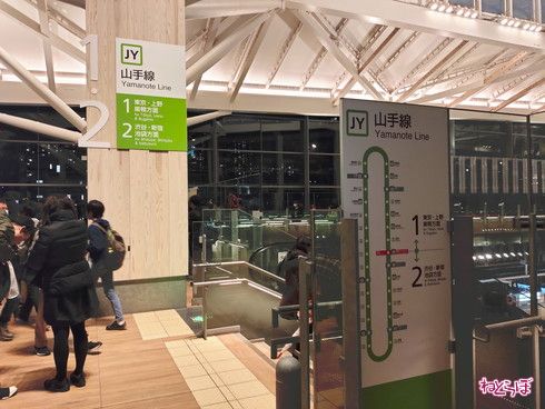 高輪ゲートウェイ駅 開業