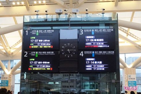 高輪ゲートウェイ駅 開業