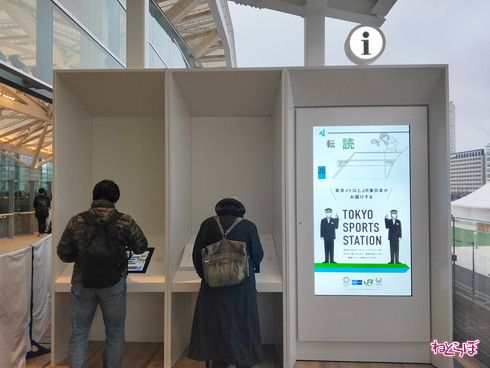 高輪ゲートウェイ駅 開業