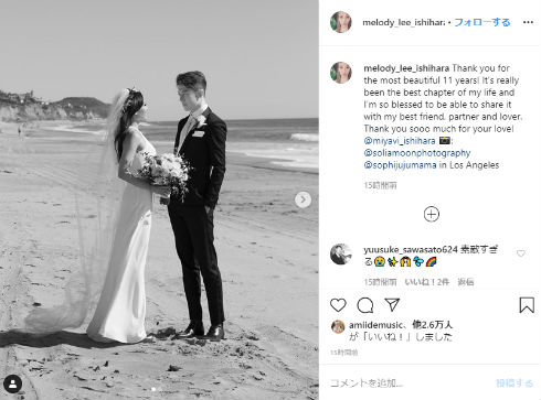 MIYAVI melody. 家族 結婚 娘 子ども BLEACH 朽木白哉