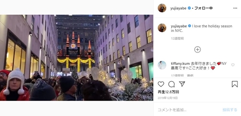 ピース綾部 綾部祐二 NY 新型コロナ ゴーストタウン