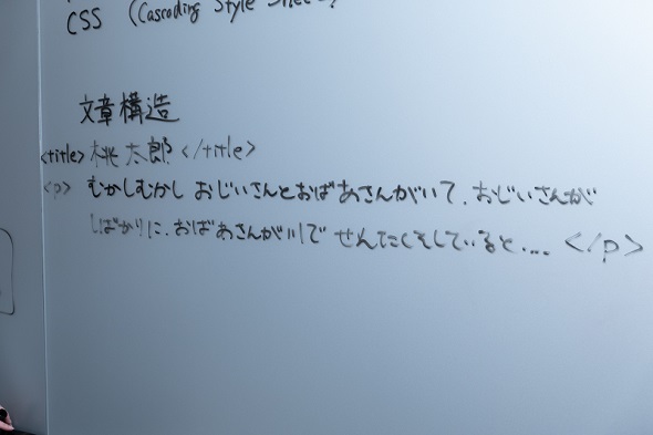 女子大生、はじめてのプログラミングを学ぶ