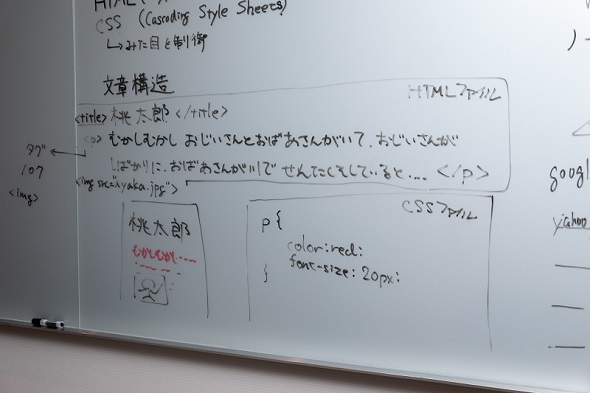 女子大生、はじめてのプログラミングを学ぶ