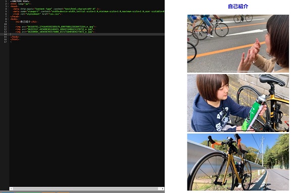女子大生、はじめてのプログラミングを学ぶ