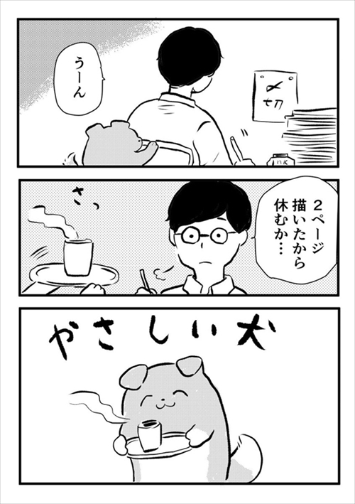いぬがいぬ