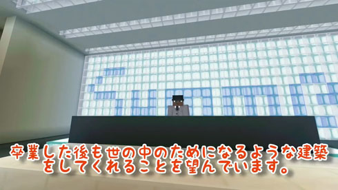 マイクラ卒業式