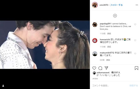 クリス・リード キャシー・リード 訃報 死去