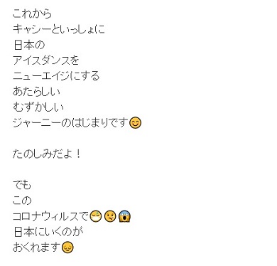 クリス・リード キャシー・リード 訃報 死去 ブログ