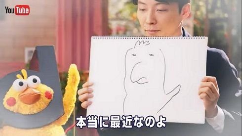 星野源 ドコモ ポインコ キャラ