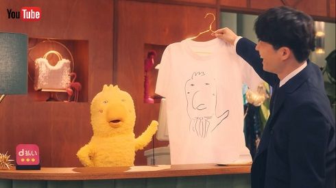 星野源 ドコモ ポインコ キャラ