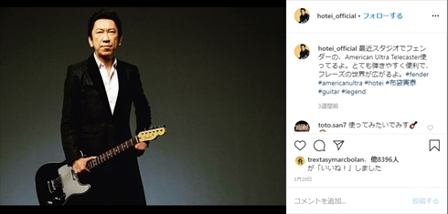 布袋寅泰 ロンドン 新型コロナウイルス イギリス 渡航制限 インスタ ジョンソン首相