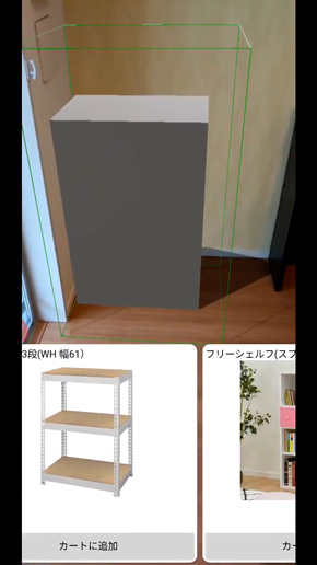 小さめのオープンシェルフ