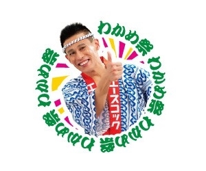 わかめラー　まさかの麺なし