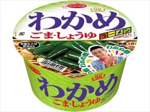 わかめラー　まさかの麺なし