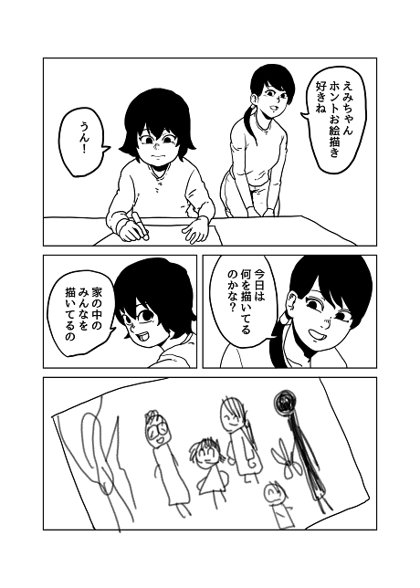 遊戯王 シックスセンス