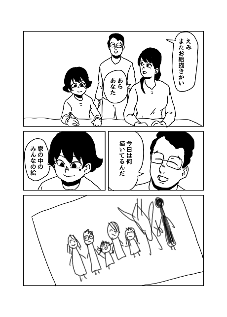 遊戯王 シックスセンス