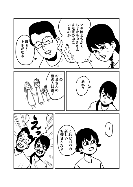 遊戯王 シックスセンス