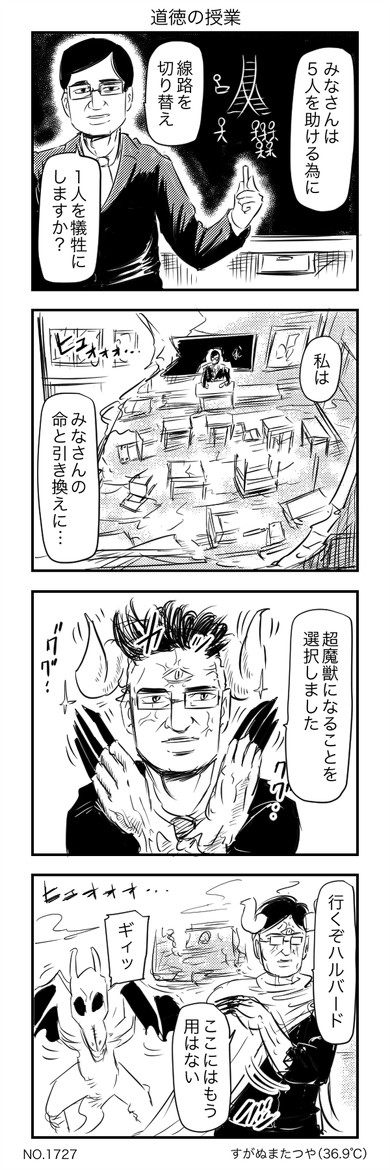 シュール タイムカプセル