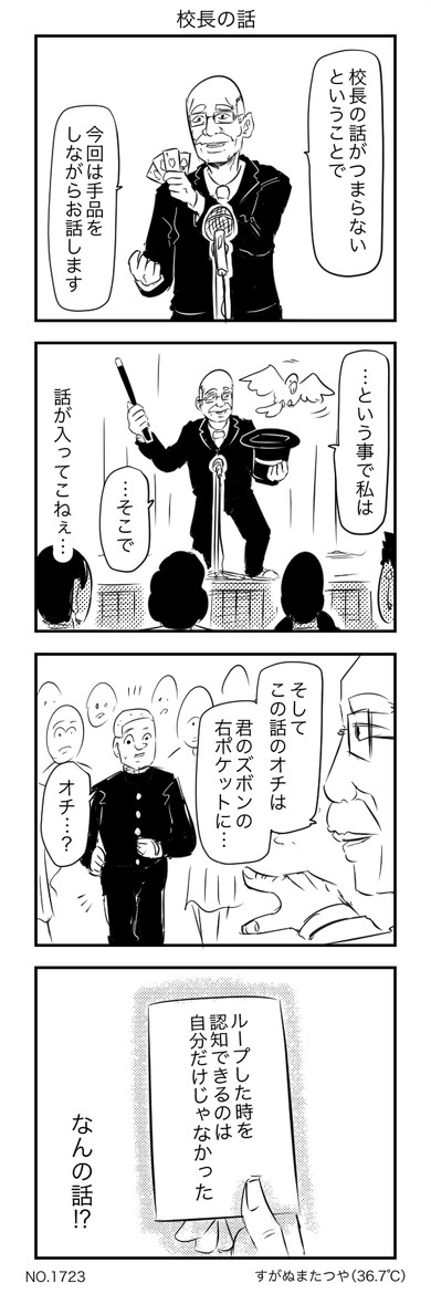 シュール タイムカプセル