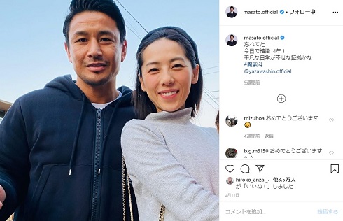 魔裟斗 矢沢心 結婚記念日 14年