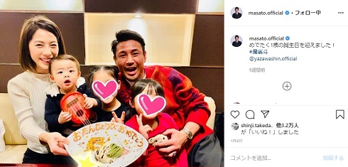 魔裟斗 矢沢心 誕生日 誕生会 家族 子ども 長男 1歳