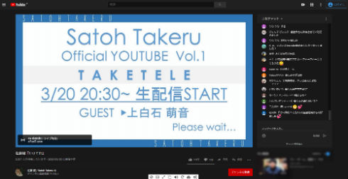 佐藤健 YouTube 上白石萌音 恋はつづくよどこまでも 恋つづ