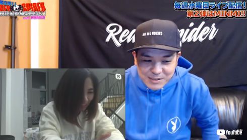 MINMI RED SPIDER JUNIOR YouTube single mother