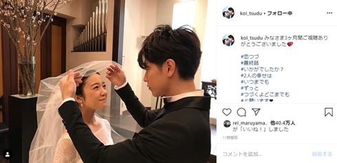 恋はつづくよどこまでも 佐藤健 天堂先生 上白石萌音 恋つづ