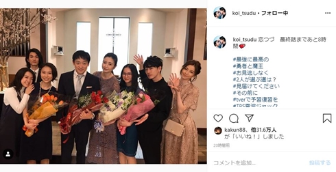 恋はつづくよどこまでも 佐藤健 天堂先生 上白石萌音 恋つづ