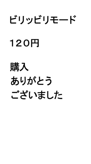 野田クリスタル モンスト モンモンとするぜ!!　ストッキング姉さん 公式 コラボ 獣神化