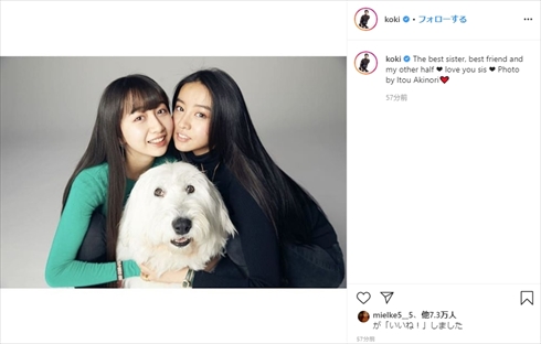 工藤静香 Cocomi Koki デビュー 木村拓哉 インスタ 姉妹 VOGUE JAPAN