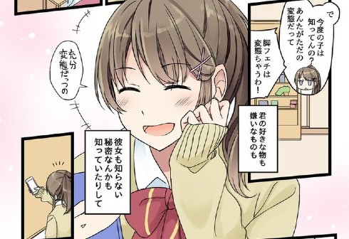 75cm、君に溺れる05