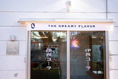 伊良コーラ総本店下落合の入口
