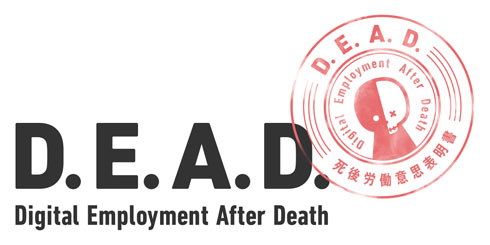 D.E.A.D.