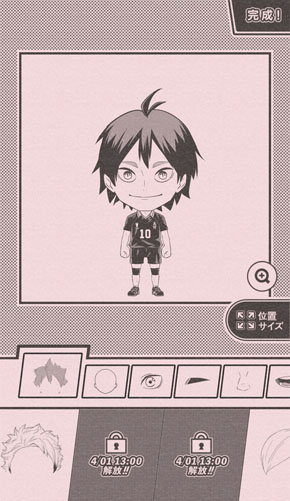 ハイキュー！！メーカー