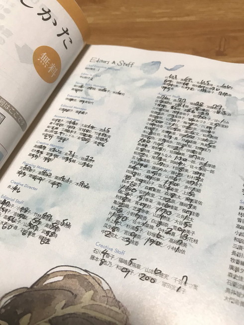 ゼクシィ