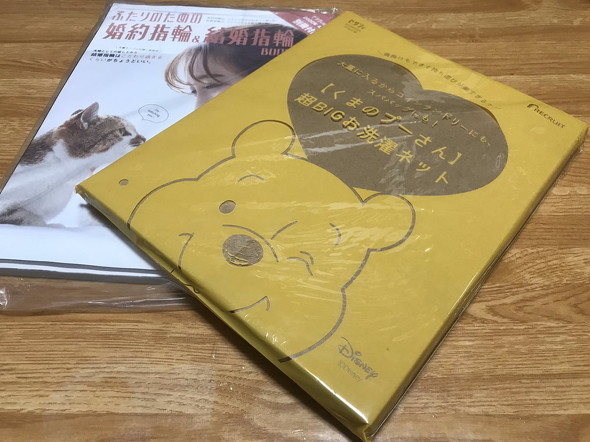 ゼクシィ