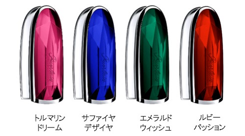 Guerlain ルージュ　ジェ　リップバーム　ケース付き　トルマリンドリーム ゲラン名品リップ新作】バームのような保湿感で上質なツヤ感の