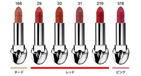 （ゲラン「スタニング ジェム コレクション」が登場）