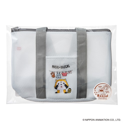 （「ラスカル ランドリーグッズ」が登場）