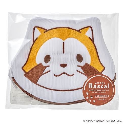 （「ラスカル ランドリーグッズ」が登場）