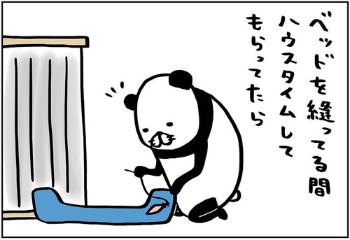 ALT