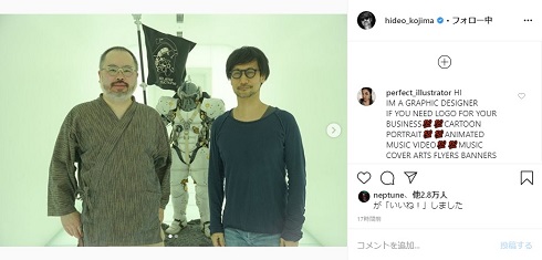 小島秀夫 つくしあきひと 2ショット